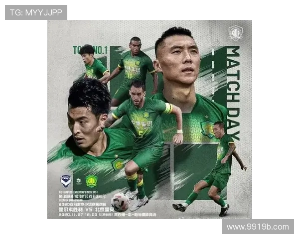 北京国安对阵墨尔本胜利亚冠焦点战直播实况